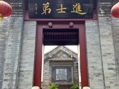 -李叔同故居纪念馆