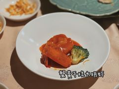 -成隆行·蟹王府(九江路店)
