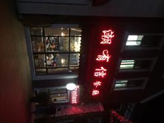 海阳潮有信餐厅-潮有信餐厅(碧桂园十里金滩店)