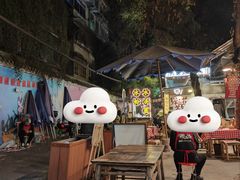 -十一街苍蝇馆子转经消江湖菜(九眼桥十一街店)