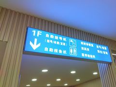 -上海广德中医门诊部