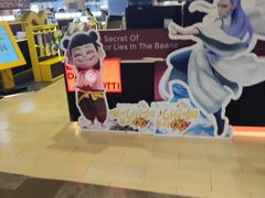-库迪咖啡(杭州大悦城店)