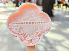 -颐和园