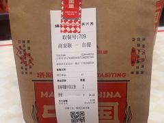 -塔斯汀中国汉堡(宝安宝田一路店)
