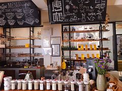 -唐咖精品咖啡(大理古城手冲店)
