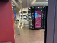 -海德温泉洗浴·生活馆(朝阳大悦城店)
