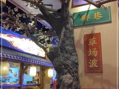-长安大牌档之西安博物院文化餐厅(中贸店)
