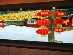 大堂-山河屯铁锅炖(哈西站店)