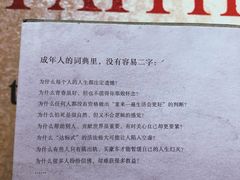 -西西弗书店&矢量咖啡(壹方购物中心店)