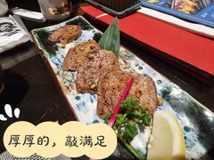 牛舌七味烧-昱匠·日本料理(金融街店)