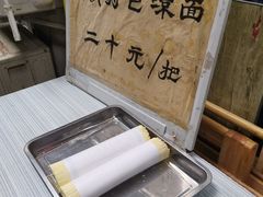 -包面西施(黄泥磅总店)