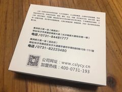 -衡州府三菜一汤(长沙大道店)