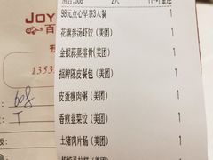 -百乐门喜宴(海珠广场华厦店)