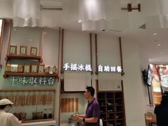 -小满手工粉(杭州滨江龙湖店)
