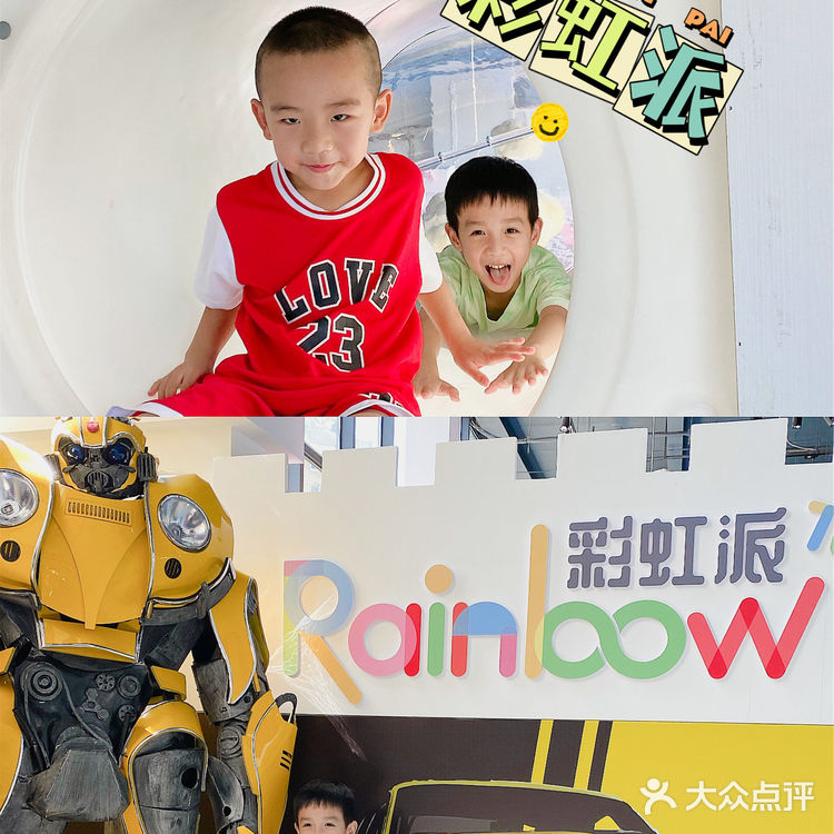 厦门超大的亲子餐厅，让孩子尽情放飞~