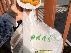 -丝路传奇·中国拉面航母店(北医三院店)