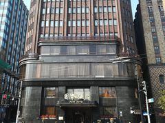 -国际饭店·帆声西饼屋(黄河路店)
