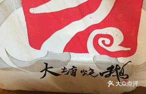 Torn Aromatic Chicken
