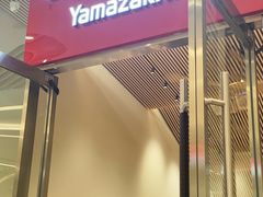 -山崎面包(苏州中心店)