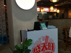 -盛天毛血旺非遗美食(观音桥店)