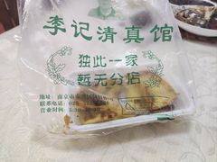 -李记清真馆(打钉巷店)