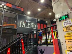 点击看大图 -嗨翻Hi-Fun竞技主题乐园·蹦床团建生日聚会(五棵松华熙店)