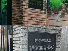 -灌篮高手动画打卡地