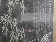 -白帝城·瞿塘峡景区