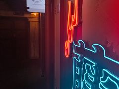 -长藤鬼校(观音桥店)