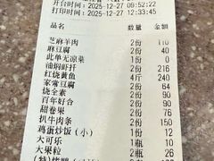 -大顺堂食府(牛街店)