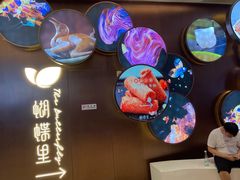 -蝴蝶里·粤菜·点心(龙湖天街&滨江店)