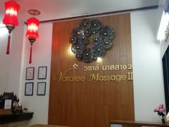 -新月水疗保健中心(2号店)