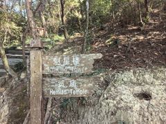 -梦姑塘文化公园