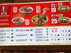 -熊大师牛羊粉(红谷凯旋店)