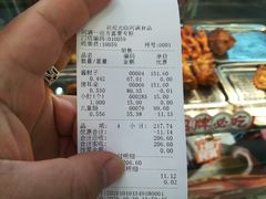 账单-阿满食品(远方富豪店)
