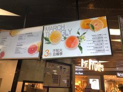 -Mr.Fruits水果先生(蓝色港湾店)