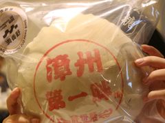 赣州第一胖-满香舒·漳州小馆(大唐店)