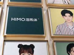 -海马体照相馆(重庆爱琴海购物公园店)