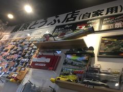 -藤原肠粉店