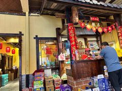 -富正毅三下锅·湘西韵味(天门山索道店)