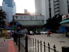 -深圳金碧酒店