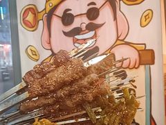 -许哥东北烧烤·铁丳烤串·宫后夹肉(繁花中心店)