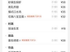 -佬肥猫(七宝宝龙店)