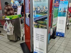 -京粮广场