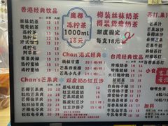 -陈记甜品窝(中山北路店)