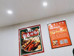 -蜀王砂锅总店