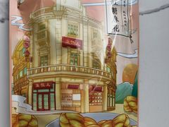 -皇饭儿·王润兴酒楼(河坊街店)