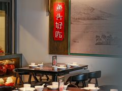 -上名堂·鱼头好吃(体育场路店)