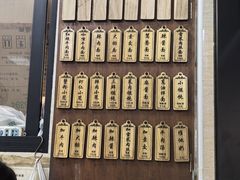 -万寿斋(山阴路店)