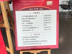 -东昌别克(花木店)